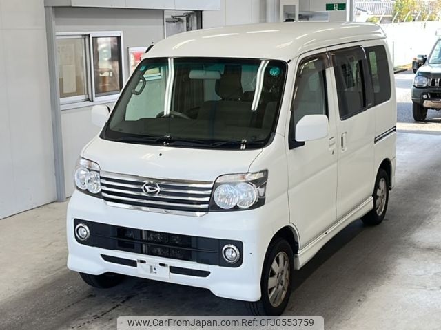 daihatsu atrai-wagon 2015 -DAIHATSU--Atrai Wagon S321G-0062218---DAIHATSU--Atrai Wagon S321G-0062218- image 1