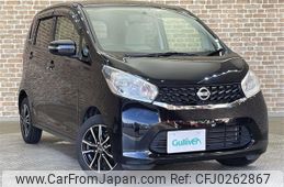 nissan dayz 2013 -NISSAN--DAYZ DBA-B21W--B21W-0071026---NISSAN--DAYZ DBA-B21W--B21W-0071026-