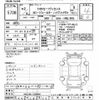 toyota corolla-fielder 2020 CFJ1835172 image 3