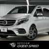 mercedes-benz v-class 2018 -MERCEDES-BENZ--Benz V Class LDA-447811--WDF44781123448306---MERCEDES-BENZ--Benz V Class LDA-447811--WDF44781123448306- image 1