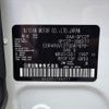 nissan serena 2019 -NISSAN--Serena DAA-GFC27--GFC27-156211---NISSAN--Serena DAA-GFC27--GFC27-156211- image 31