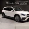 mercedes-benz glb-class 2023 quick_quick_247613M_W1N2476132W303265 image 1