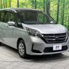 nissan serena 2021 CFJ1548589 image 17