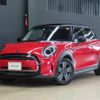 mini mini-others 2023 CFJ1616237 image 2