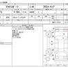 mazda axela 2014 -MAZDA--Axela DBA-BMEFS--BMEFS-107919---MAZDA--Axela DBA-BMEFS--BMEFS-107919- image 3