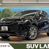 toyota harrier 2022 -TOYOTA--Harrier 6AA-AXUH80--AXUH80-0045044---TOYOTA--Harrier 6AA-AXUH80--AXUH80-0045044- image 1