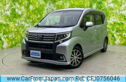 daihatsu move 2017 quick_quick_DBA-LA150S_LA150S-0114741