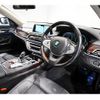 bmw 7-series 2016 quick_quick_DBA-7A30_WBA7A22070G609692 image 3
