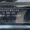 honda n-wgn 2014 CFJ1681006 image 31