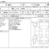 mitsubishi delica-mini 2023 -MITSUBISHI 【名古屋 58Aｾ8843】--Delica Mini 4AA-B38A--B38A-0500893---MITSUBISHI 【名古屋 58Aｾ8843】--Delica Mini 4AA-B38A--B38A-0500893- image 3