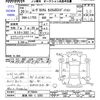 daihatsu move 2008 -DAIHATSU 【那須 580ｸ2252】--Move L175S--0179944---DAIHATSU 【那須 580ｸ2252】--Move L175S--0179944- image 3