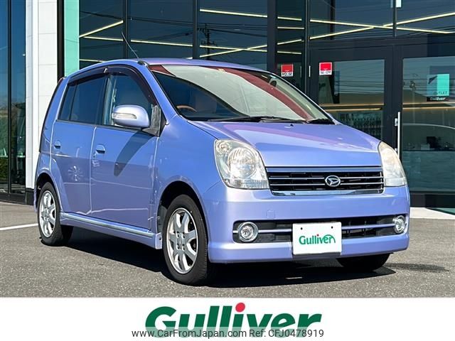 daihatsu mira-avy 2005 -DAIHATSU--Mira Avy CBA-L250S--L250S-0107938---DAIHATSU--Mira Avy CBA-L250S--L250S-0107938- image 1