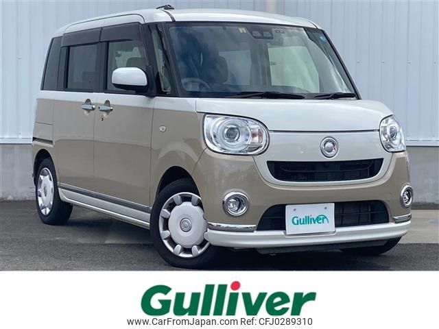 daihatsu move-canbus 2019 -DAIHATSU--Move Canbus 5BA-LA800S--LA800S-0199559---DAIHATSU--Move Canbus 5BA-LA800S--LA800S-0199559- image 1