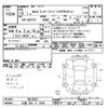 toyota celsior 2001 -TOYOTA 【三重 302ﾃ7434】--Celsior UCF31-0016927---TOYOTA 【三重 302ﾃ7434】--Celsior UCF31-0016927- image 3