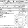 toyota voxy 2020 -TOYOTA--Voxy ZWR80W-0444626---TOYOTA--Voxy ZWR80W-0444626- image 3