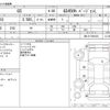 lexus gs 2016 -LEXUS--Lexus GS DAA-GWL10--GWL10-7001022---LEXUS--Lexus GS DAA-GWL10--GWL10-7001022- image 3