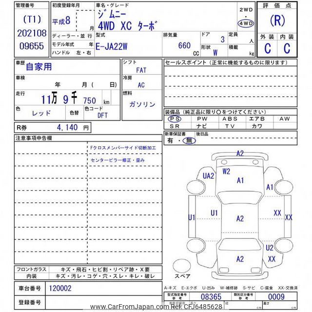 1996 Suzuki Jimny JA22W - Car Price $4,974