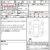 subaru forester 2019 CFJ1836224 image 20