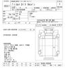 isuzu elf-truck 2020 -ISUZU 【川口 100ｻ4419】--Elf NLR88AN-7002909---ISUZU 【川口 100ｻ4419】--Elf NLR88AN-7002909- image 3