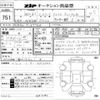 toyota estima 2018 -TOYOTA--Estima 7147748---TOYOTA--Estima 7147748- image 3