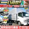 hino dutro 2014 GOO_NET_EXCHANGE_0702161A30250502W002 image 2