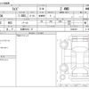 toyota raize 2021 -TOYOTA 【札幌 543ﾑ 37】--Raize 5BA-A210A--A210A-0044300---TOYOTA 【札幌 543ﾑ 37】--Raize 5BA-A210A--A210A-0044300- image 3