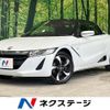 honda s660 2018 -HONDA--S660 DBA-JW5--JW5-1101039---HONDA--S660 DBA-JW5--JW5-1101039- image 1