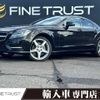 mercedes-benz cls-class 2013 -MERCEDES-BENZ--Benz CLS RBA-218359--WDD2183592A082691---MERCEDES-BENZ--Benz CLS RBA-218359--WDD2183592A082691- image 1