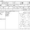 toyota harrier 2020 -TOYOTA--Harrier 6AA-AXUH85--AXUH85-0003260---TOYOTA--Harrier 6AA-AXUH85--AXUH85-0003260- image 3