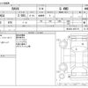 toyota rav4 2021 -TOYOTA--RAV4 6BA-MXAA54--MXAA54-4027115---TOYOTA--RAV4 6BA-MXAA54--MXAA54-4027115- image 3