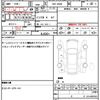 nissan nv200-vanette-van 2013 CFJ1630278 image 21