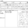 mitsubishi delica-d5 2024 -MITSUBISHI--Delica D5 CV1W--CV1W-5005848---MITSUBISHI--Delica D5 CV1W--CV1W-5005848- image 3