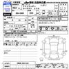 mitsubishi outlander 2010 CFJ1579078 image 3