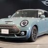 mini mini-others 2023 CFJ0956787 image 1