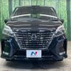 nissan serena 2020 quick_quick_GFC27_GFC27-200957 image 9