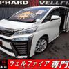 toyota vellfire 2018 quick_quick_DBA-AGH30W_AGH30-0206544 image 1