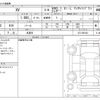subaru xv 2022 -SUBARU 【野田 301ｱ1234】--Subaru XV 3BA-GT3--GT3-098163---SUBARU 【野田 301ｱ1234】--Subaru XV 3BA-GT3--GT3-098163- image 3