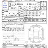honda n-box 2013 CFJ1519531 image 3