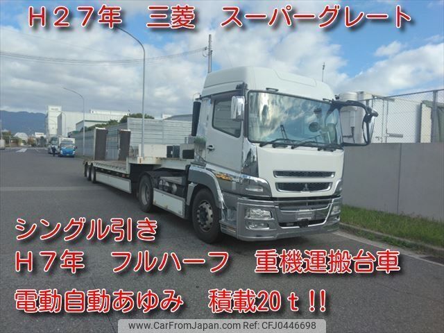 mitsubishi-fuso super-great 2015 -MITSUBISHI--Super Great QPG-FP64VDR--FP64VD-510128---MITSUBISHI--Super Great QPG-FP64VDR--FP64VD-510128- image 1