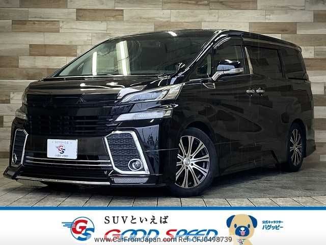 toyota vellfire 2015 -TOYOTA--Vellfire DBA-AGH30W--AGH30-0011131---TOYOTA--Vellfire DBA-AGH30W--AGH30-0011131- image 1