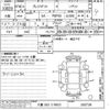 nissan president 2004 -NISSAN 【三重 302ツ9922】--President PGF50-200728---NISSAN 【三重 302ツ9922】--President PGF50-200728- image 3