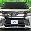 toyota vellfire 2017 -TOYOTA--Vellfire DBA-AGH30W--AGH30-0135129---TOYOTA--Vellfire DBA-AGH30W--AGH30-0135129- image 15