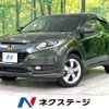 honda vezel 2015 -HONDA--VEZEL DAA-RU4--RU4-1100375---HONDA--VEZEL DAA-RU4--RU4-1100375- image 1