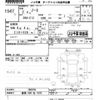 nissan note 2020 -NISSAN 【練馬 530ﾈ1070】--Note E12-702970---NISSAN 【練馬 530ﾈ1070】--Note E12-702970- image 3