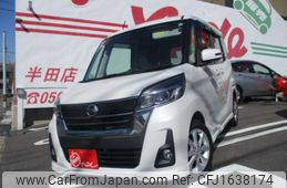 nissan dayz-roox 2017 CFJ1638174