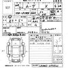 daihatsu move 2012 -DAIHATSU 【大分 581た840】--Move LA100S-0173721---DAIHATSU 【大分 581た840】--Move LA100S-0173721- image 3