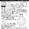 nissan skyline-coupe 1993 -NISSAN 【袖ケ浦 301ｻ9277】--Skyline Coupe BNR32-302673---NISSAN 【袖ケ浦 301ｻ9277】--Skyline Coupe BNR32-302673- image 3
