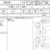 toyota esquire 2021 quick_quick_3BA-ZRR85G_0156332 image 6
