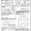 lexus rx 2014 -LEXUS--Lexus RX GYL10W-2414725---LEXUS--Lexus RX GYL10W-2414725- image 3