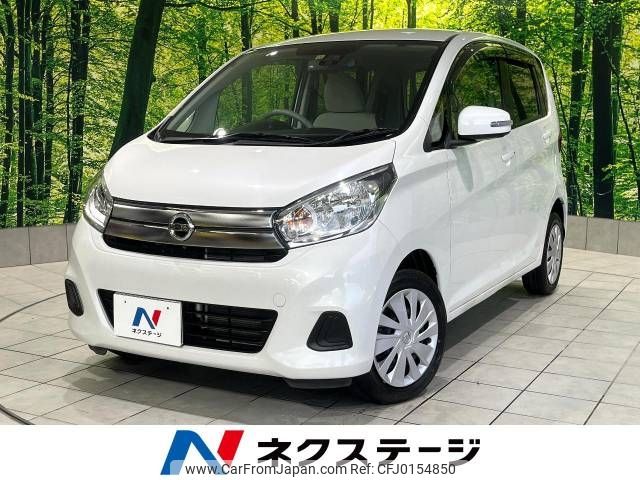 nissan dayz 2015 -NISSAN--DAYZ DBA-B21W--B21W-0315588---NISSAN--DAYZ DBA-B21W--B21W-0315588- image 1